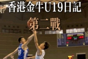 免費U17女籃世界杯墨西哥U17女籃對中國U17女籃jrs直播_免費U17女籃世界杯墨西哥U17女籃對中國U17女籃jrs直播在線觀看_免費看直播