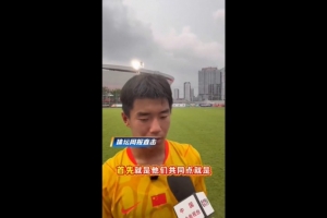 火爆米亞爾比對決林肯紅魔進球集錦_火爆米亞爾比對決林肯紅魔進球集錦在線觀看_免費看直播
