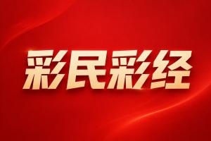免費波特蘭火焰對決明尼蘇達山貓低調看直播_免費波特蘭火焰對決明尼蘇達山貓低調看直播在線觀看_免費看直播