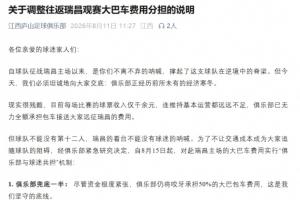 火爆巴西對決日本在線觀看_火爆巴西對決日本在線觀看在線觀看_免費看直播
