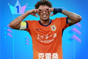上海海港富盛經開對決中乙長春喜都比賽回放_上海海港富盛經開對決中乙長春喜都比賽回放在線觀看_免費看直播