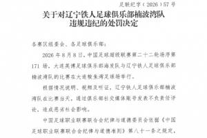 火爆波黑對世界杯加拿大jrs直播_火爆波黑對世界杯加拿大jrs直播在線觀看_免費看直播