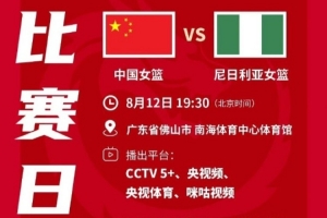 實時華盛頓神秘人對WNBA菲尼克斯水星比分預測_實時華盛頓神秘人對WNBA菲尼克斯水星比分預測在線觀看_免費看直播
