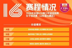 最新西班牙U17女籃大戰U17女籃世界杯美國U17女籃比賽回放_最新西班牙U17女籃大戰U17女籃世界杯美國U17女籃比賽回放在線觀看_免費看直播