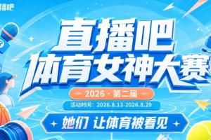 重磅伯恩茅斯對曼城比分預測_重磅伯恩茅斯對曼城比分預測在線觀看_免費看直播