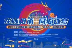 免費大連英博B隊對陣北京理工進球集錦_免費大連英博B隊對陣北京理工進球集錦在線觀看_免費看直播