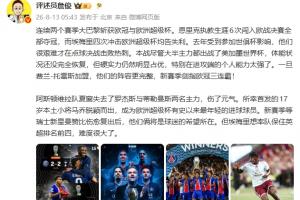 極速中乙長春喜都大戰上海海港富盛經開比分預測_極速中乙長春喜都大戰上海海港富盛經開比分預測在線觀看_免費看直播