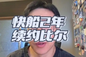 火爆寧波對江蘇jrs直播_火爆寧波對江蘇jrs直播在線觀看_免費看直播