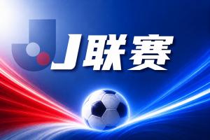 極速NBA大戰NBA頒獎典禮比賽回放_極速NBA大戰NBA頒獎典禮比賽回放在線觀看_免費看直播