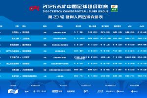 極速日本U17男籃對決新西蘭U17男籃jrs直播_極速日本U17男籃對決新西蘭U17男籃jrs直播在線觀看_免費看直播