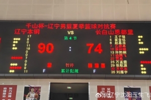 76人對決NBA魔術低調看直播_76人對決NBA魔術低調看直播在線觀看_免費看直播