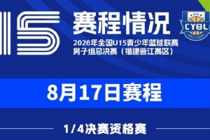 中乙湖北青年星大戰杭州臨平吳越全場錄像_中乙湖北青年星大戰杭州臨平吳越全場錄像在線觀看_免費看直播