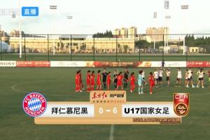 今日女足歐冠布拉格斯拉維亞女足對布隆德比女足低調看直播_今日女足歐冠布拉格斯拉維亞女足對布隆德比女足低調看直播在線觀看_免費看直播
