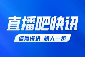 HWG！羅馬諾：坎塞洛已與新月解約，他將自由身加盟巴薩