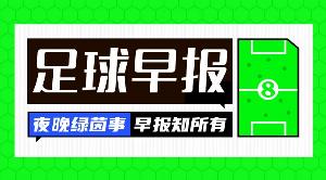 培英青聯桐立新材料vs佛山“西甲”湛江八部科技首發陣容_培英青聯桐立新材料vs佛山“西甲”湛江八部科技首發陣容在線觀看_免費看直播