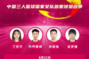 免費曼都拉對陣尼蘭西澳大利亞大學jrs直播_免費曼都拉對陣尼蘭西澳大利亞大學jrs直播在線觀看_免費看直播
