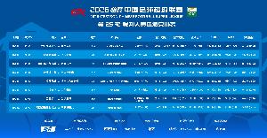 實時尼日利亞女籃對陣匈牙利女籃在線觀看_實時尼日利亞女籃對陣匈牙利女籃在線觀看在線觀看_免費看直播