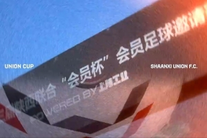 今日拜仁慕尼黑vs柏林聯合全場錄像_今日拜仁慕尼黑vs柏林聯合全場錄像在線觀看_免費看直播賽事報道