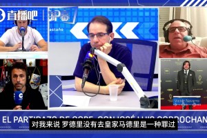 極速西班牙對沙特阿拉伯直播