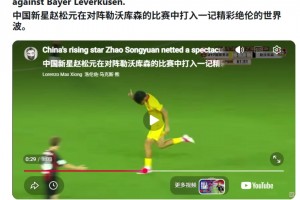 極速A3/B3/C3/D3/F3對世界杯德國比分預測