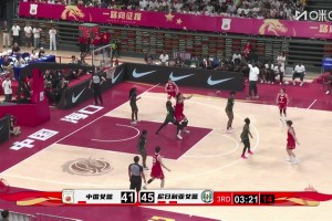 今日西班牙U17女籃VS中國U17女籃低調看直播