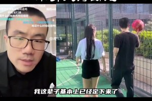 重磅洛杉磯火花vs多倫多節奏低調看直播