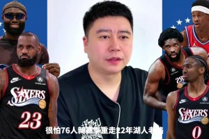 最新培英青聯VS潮汕恩祈低調看直播