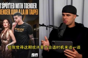免費NBA森林狼對決開拓者進球集錦